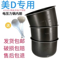 Suitable for Midea Electric Pressure Cooker Liner 4L/5L/6L Pressure Cooker Cooker Liner Non-Stick Co