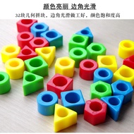 Family Kids Games Brain Training Games Shape (*FOC 5pcs kids mask)