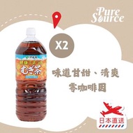 伊藤園 - [日本直送] 健康麥茶 2公升 x 2 (新舊包裝隨機發貨)