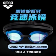 Arena arena arena Swimming Goggles New Anti-Fog Waterproof Coating Couple Professional Equipment Swi