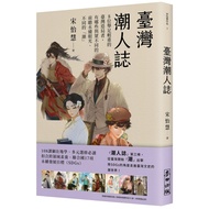 Taiwan Trendy People: 8 Forward-raising Lightly Heavy Taiwanese Builders Which Different Foresight S