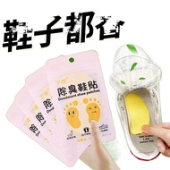 Deodorant Handy Tool Shoe Deodorant Sticker Foot Odor Handy Tool Basketball Shoes Deodorant Deodoran