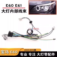 สายไฟภายในหัวไฟหน้า BMW E61 E60 525 523 530 ชุดสายไฟ ชิ้นส่วนรถยนต์ อุปกรณ์ตกแต่งรถยนต์ ซ่อมบำรุง ระ