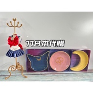 [77 Japan Daigou] Universal Studios Sailor Moon Ornament Plate Small Luna Limited Product