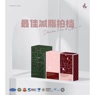 Dreve: Dfou 2plus  & Dkenko Pro Detox Juice Dfou排毒养颜塑身饮 & Dkenko排内脏脂肪代餐粉