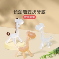 Food Grade Silicone Grinding Rod Baby Gum Baby Bite20251218