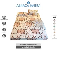 Abraca Dabra ผ้าปูที่นอน เนื้อผ้าฝ้าย ขนาด 3.5 ฟุต 5 ฟุต 6 ฟุต ผ้านุ่ม ดีไซน์ใหม่
