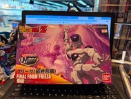 (黃埔聚寶坊B1b號舖門市現貨) Figure-rise Standard Frieza (Final Form)