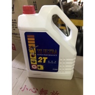 TS ULTRA 2T OIL 5LITER