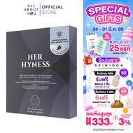HER HYNESS INSTANT RENEWAL BLACK MASK (BOX) 7x25ML
