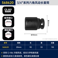 Wind-driven Hexagon Extended Socket 17/55mm