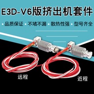 Kodema E3D V6 Versi 3D Pencetak Extruder Kepala Muncung Kit/E3D Print Head V5 Naik Taraf