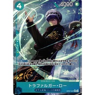 [One Piece Card Game]OP07Law TrafalgarOP07-047RAA