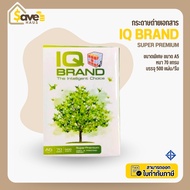 A5 Special Size Photocopy Paper A5 Super premium Model 70 Grams 1 Ream IQ Brand A5 Paper