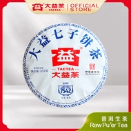 Taetea - 7542 Raw Pu’er Tea (357g) 大益茶 - 7542 普洱生茶 (2201)