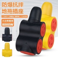 [Pure Copper High Power8000W]10a/16A Socket Anti-Fall Engineering Wireless Power Strip Floor Socket 