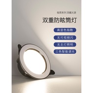 Embedded Spotlight Hole Light Living Room Ceiling Ceiling Light Hole Light Corridor Ceiling Light Ai
