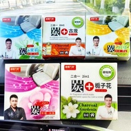 Xiang Piao Wanjia Car Balm Solid Car Aromatherapy Activated Carbon Remove Odor Remove Odor Car Fragr