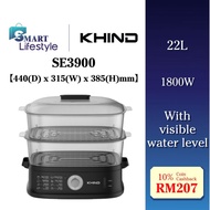 Khind Electric Food Steamer (22L) SE3900 / Butterfly 24L Jumbo Food Steamer BS-6225