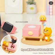 Kakaofriends Ryan Apple Watch/Samsung galaxy watch 充電座