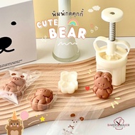 Express Delivery Available Cute Bear A16 Cookie Press Sealed Bag Clear Tray Box Pineapple Mold Chees