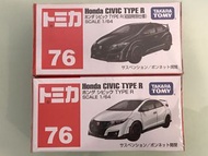 Tomica 76 Honda Civic type R 初回特別仕樣 Set 新品未開封 順豐到付