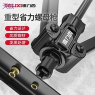 Rivet Press Rivet Double Handle Hole Pull Nut Gun Manual Nut Puller pkp Screw Rivet Nut Gun Delixi