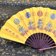 Good Things Recommended Inch Fan Yellow Fan Silk Cloth Fan Five Thunder Fan Taoist Method Fan Taoist