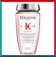 Kerastase 防掉髮輕盈浴髮乳 (250毫升) 元氣薑粉瓶賦源芯絲洗髮水 [平行進口]