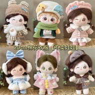 20cm cotton doll clothes 20cm cotton doll clothes Strap Skirt Suit Girl Gift Ready Stock 20cm cotton