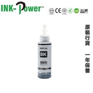 INK-Power - Epson T6641 黑色 代用墨盒