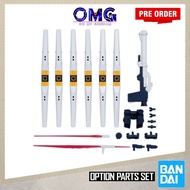 [OMGPO Jan 2026] Bandai Option Parts Set Gunpla 19 (Fin Funnel) Gundam 72011 RX-93 V Expansion Part 