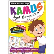 Buku Kamus Ayat Bergambar Berwarna Kanak-kanak BM BI Kids Dictionary
