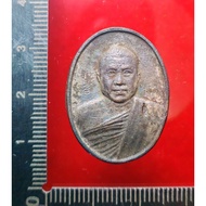 Rian Boran Luang Phor dam lang pidta Roon 1
第一版 倒模 婆谭丹 比打 

佛历BE 2546

Luang Phor Dam

Wat Mai Napar