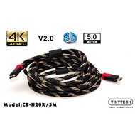 TINYTECH 5M HDTV CABLE V2.0– SUPPORT 4K×2K (CB-H20R/5M)