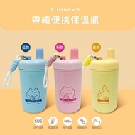 Jiyi Kawai Portable Thermos With Rope Water Bottle Cup ️‍ Chiikawa Water Bottle Thermos Flask Therma