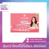 ของแท้ส่งไว Chame Hydrolyzed Collagen Tripeptide Plus ซาเม่ ไฮโดรไลซด์ คอลลาเจน พลัส (30ซอง)(ซาเม่ ไ