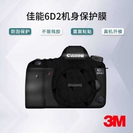 Suitable for Canon 6D2 Camera Sticker canon6D Mark2 Body Protective Film Carbon Fiber Leather 3M