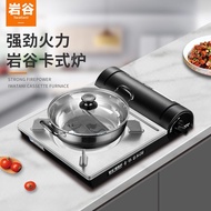 Iwatani Outdoor Portable Cassette Stove Self-Driving Tour Equipment Picnic Gas Stove Hot Pot Gas Stove Barbecue Stove ZB-19M+Mandarin Duck Pot