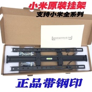 Pendakap 6065 Rak Gantung Boleh Balik 4a7055 Pendirian Khusus Asli Xiaomi 43 TV Lekap di Dinding 4H5