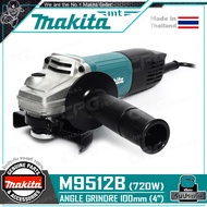 MAKITA เครื่องเจียร์ หินเจียร์(ลูกหมู) 4นิ้ว(720วัตต์) รุ่น M9512B ++โฉมใหม่ มาแทน MAKTEC มาคเทค MT9