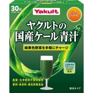 Yakult domestic kale juice 30 bags Direct from Japan