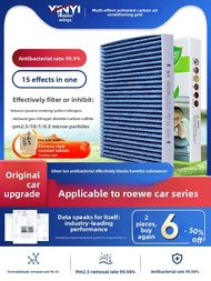 YINYI | Original Air Filter for Roewe RX5plus i5 i6max 360 550 rx3 350