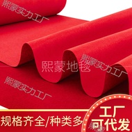 Disposable Carpet Wedding Red Carpet Celebration Exhibition Activity Carpet Exhibition Red Carpet We