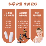 American Bestvite akg Supplement Ketodilic Acid Anti-Wrinkle Firming Anti-Aging Promotion Collagen 2