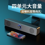 Computer Speaker Desktop Household Long Strip Dual Speakers Loud Volume Subwoofer Bluetoo