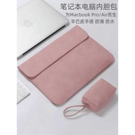 2025 Apple Notebook macbookpro47cm Computer Bag air13.6-inch Liner Bag Thin Female mac53cm Protectiv
