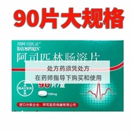 By Aspirin Aspirin Enterosol Tablets 100mg * 90 Tablets/Box 90 Tablets RX Prescription Medicine Guar