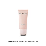 [Bewants] Cica Collagen Lifting Cream 50ml / k-beauty