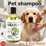 DOGGO Pet shampoo Pet Mite Relief Shampoo Pet Shampoo for Cat and Dog Antibacterial & Anti-Itching